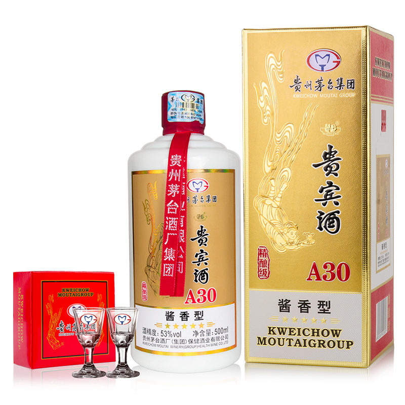 贵州茅台集团酒 53度酱香型粮食白酒 贵宾A30
