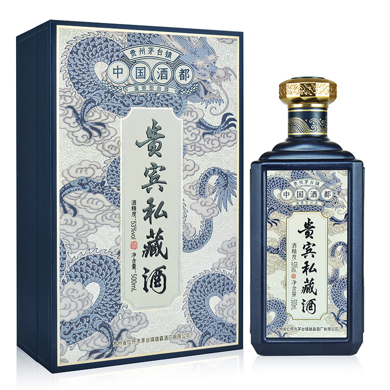 贵州茅台古镇酒53度酱香型纯粮食高度白酒500ml 贵宾私藏酒-批发采购