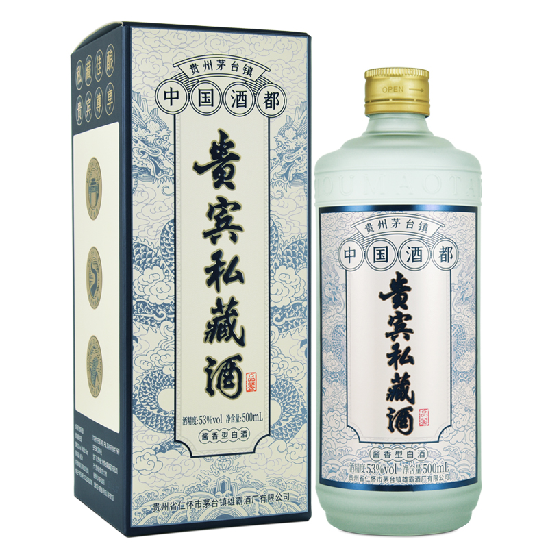 贵州茅台古镇酒53度酱香型纯粮食高度白酒500ml 私藏品鉴酒-批发采购