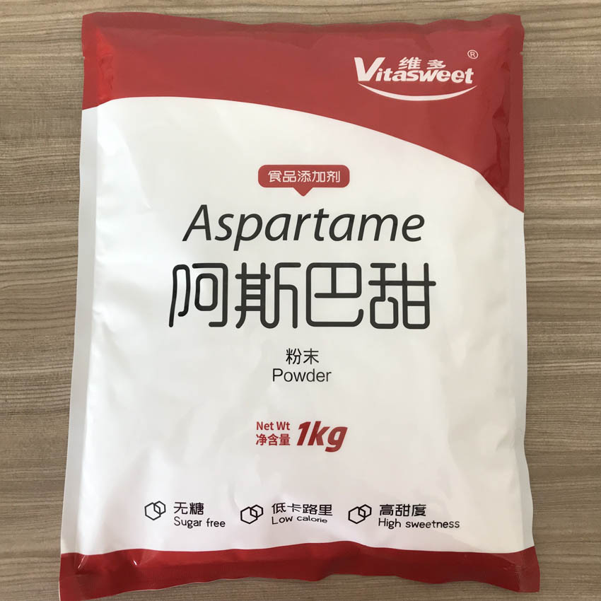 维多牌食品级甜味剂蔗糖200倍高甜度食品添加剂阿斯巴甜甜味素