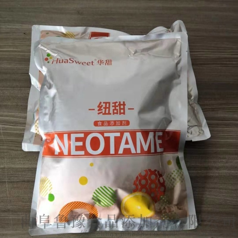 华甜牌食品级甜味剂蔗糖8000-12000倍高甜度食品添加剂纽甜乐甜
