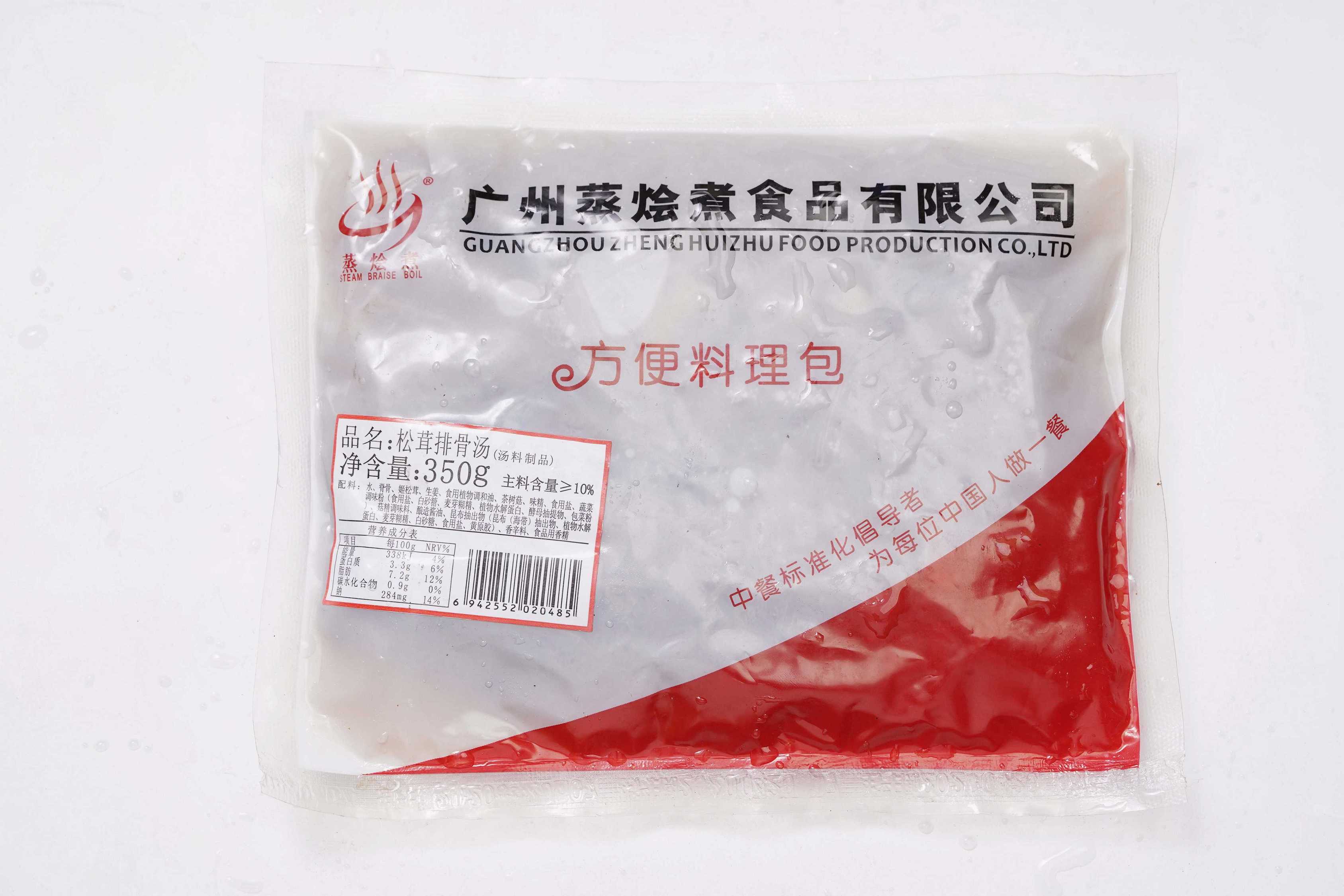 松茸排骨汤 350g*30份