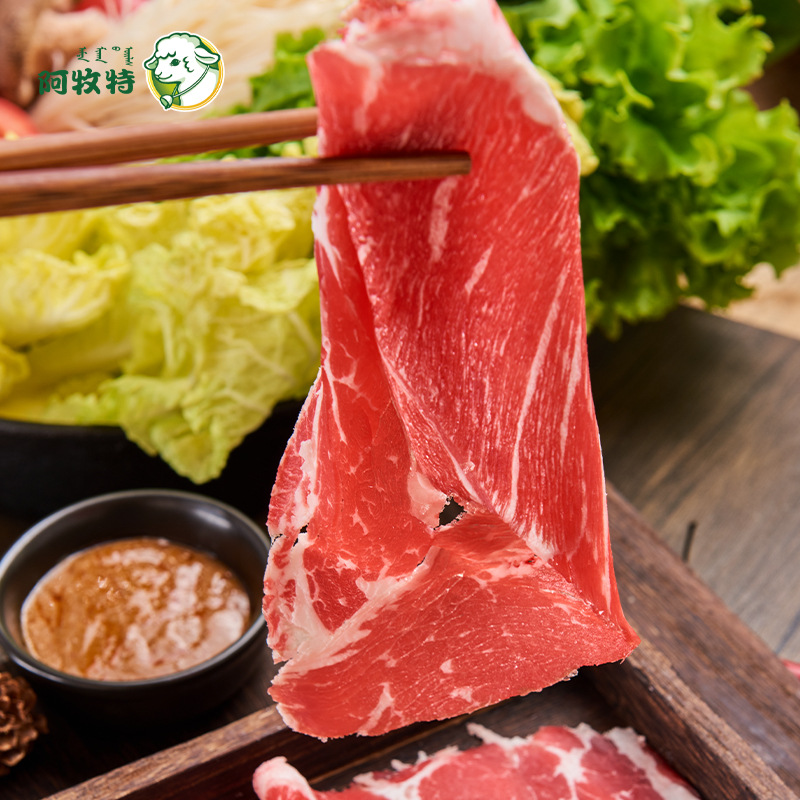 阿牧特 A上脑 牛上脑肉 整切牛肉卷