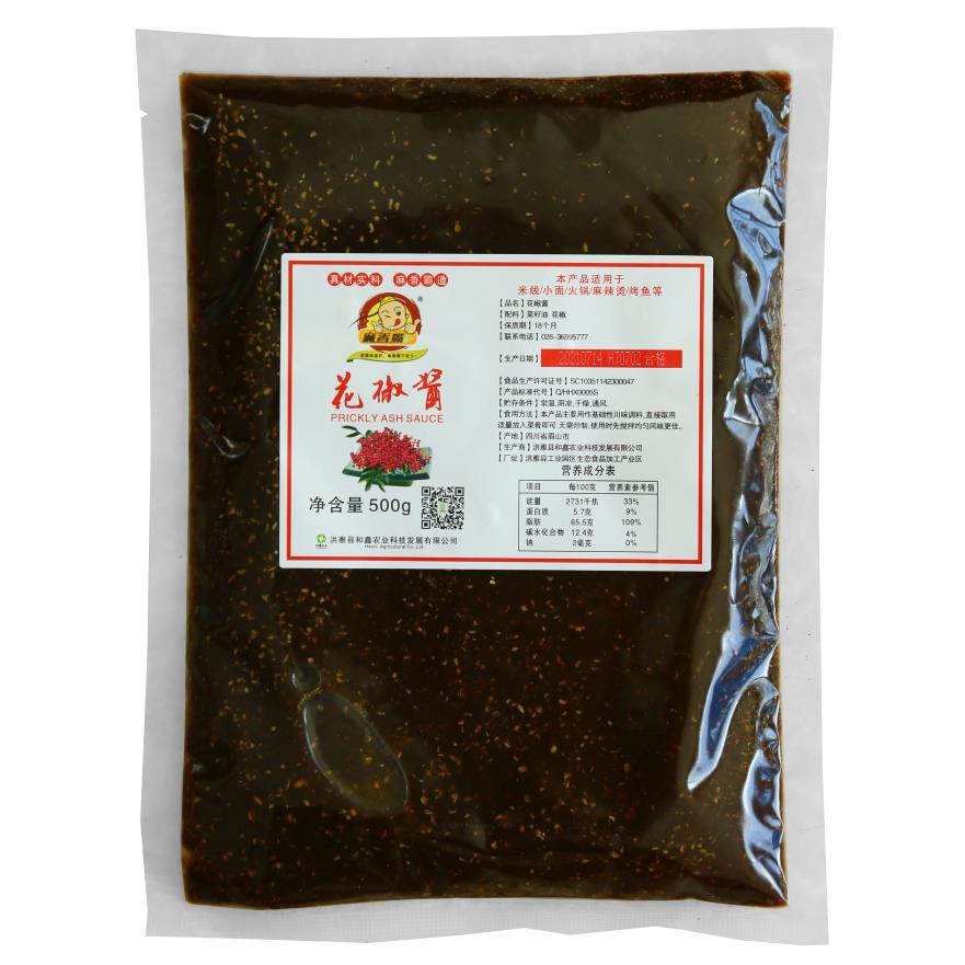 麻香嘴 花椒酱500g 熟油麻油凉拌菜拌面酱调味料餐饮 厂家直发