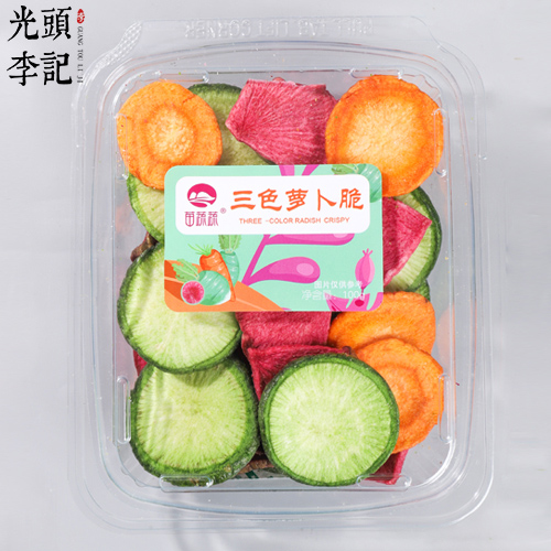 透明盒三色萝卜脆果蔬脆片厂家盒装零食生产代加工代理批发价格
