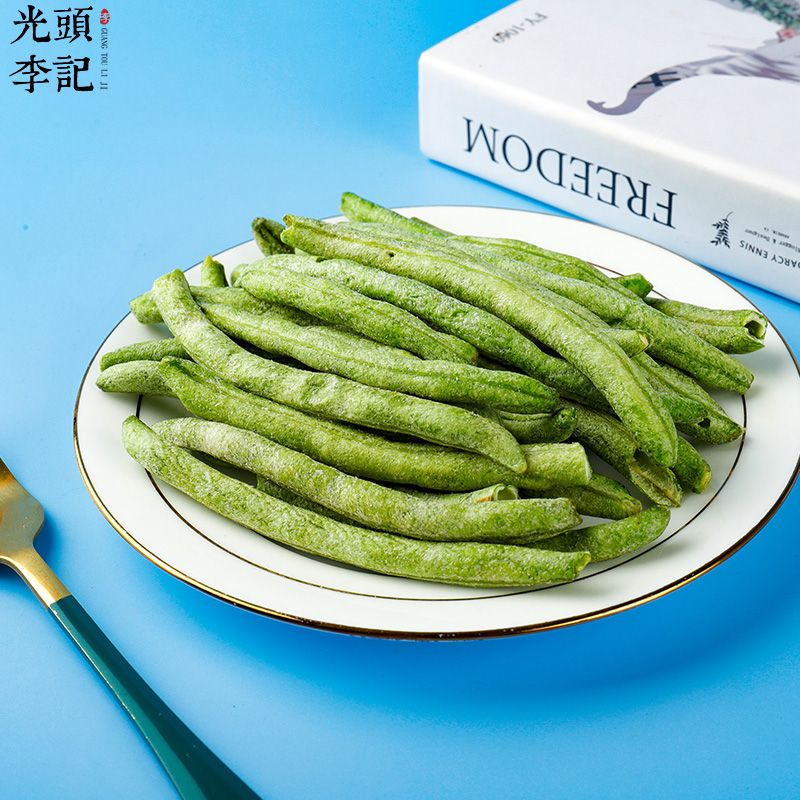 青刀豆脆果蔬脆片厂家生产加工代理批发订制OEM贴牌代加工