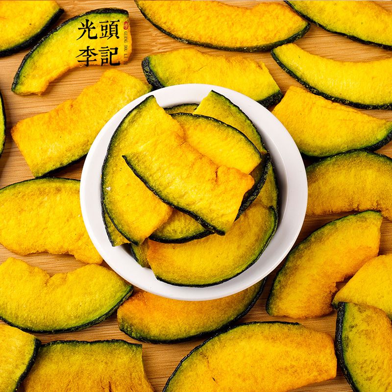 南瓜脆果蔬脆片厂家生产加工代理批发订制OEM贴牌代加工