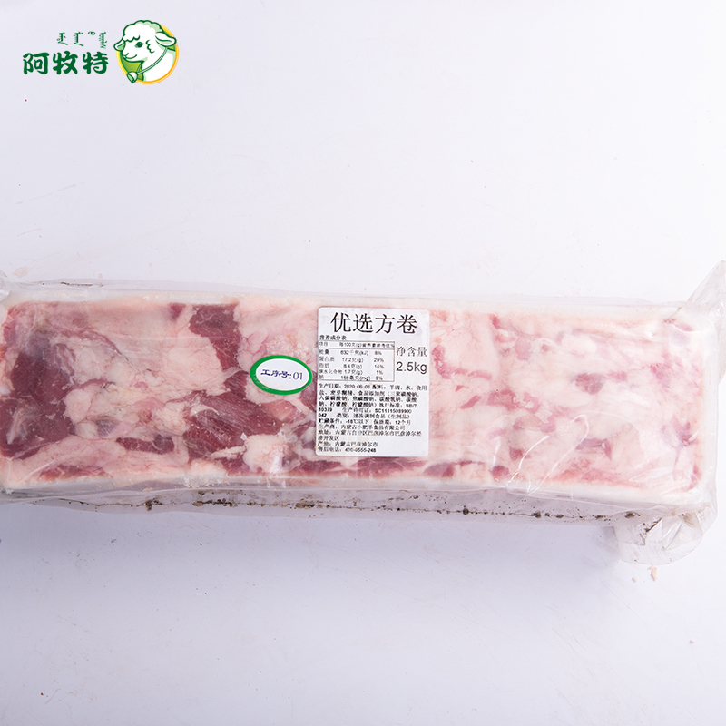 阿牧特 优选方卷 新鲜冷冻生羊肉 羔羊方砖 火锅食材 食品生鲜