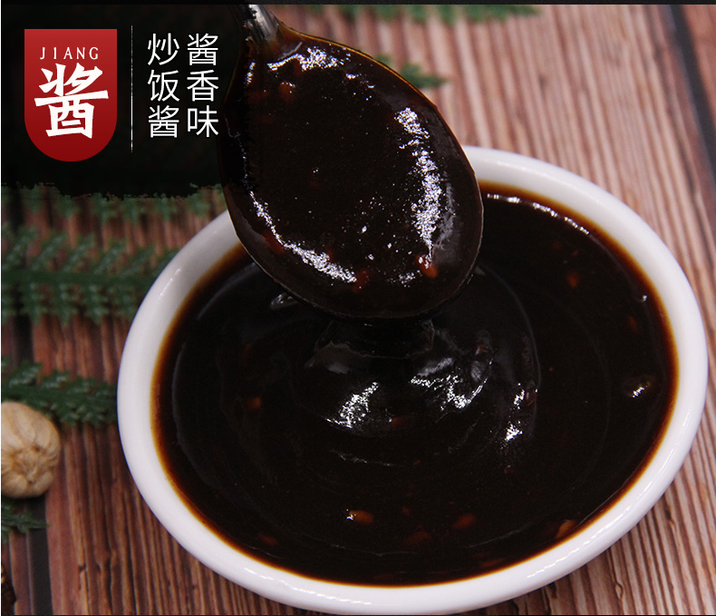 稻盛食品500g-25kg小份无骨烤鱼饭酱料生产厂家（可贴牌，代工）