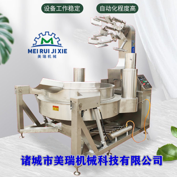 节能型行星炒锅 膏状食品多爪行星搅拌炒锅 大型多爪搅拌炒锅