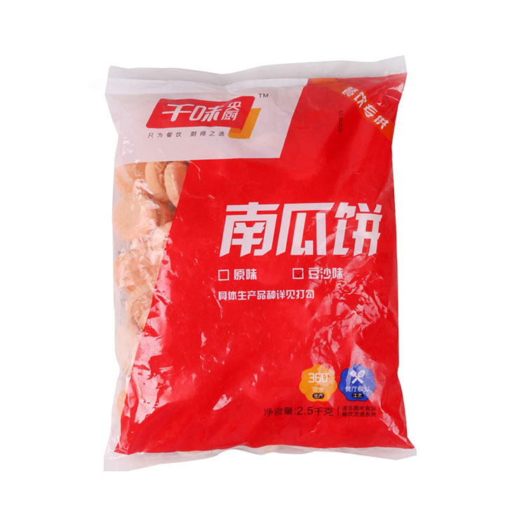 千点豆沙南瓜饼油炸冷冻小吃半成品