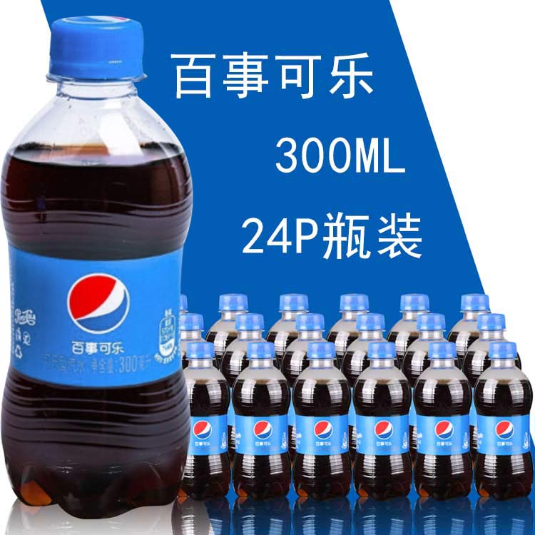 百事可乐小瓶装外卖饮料原味碳酸饮料西式炸鸡汉堡原料