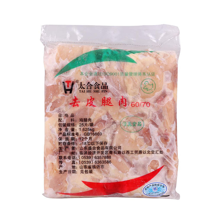 太合【去皮腿肉】去皮去骨汉堡鸡腿肉无骨腿排鸡腿堡60-70g/片