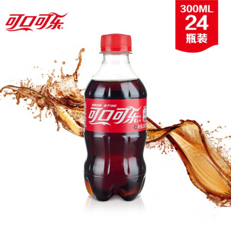 可口可乐（小瓶装）碳酸饮料夏日饮品