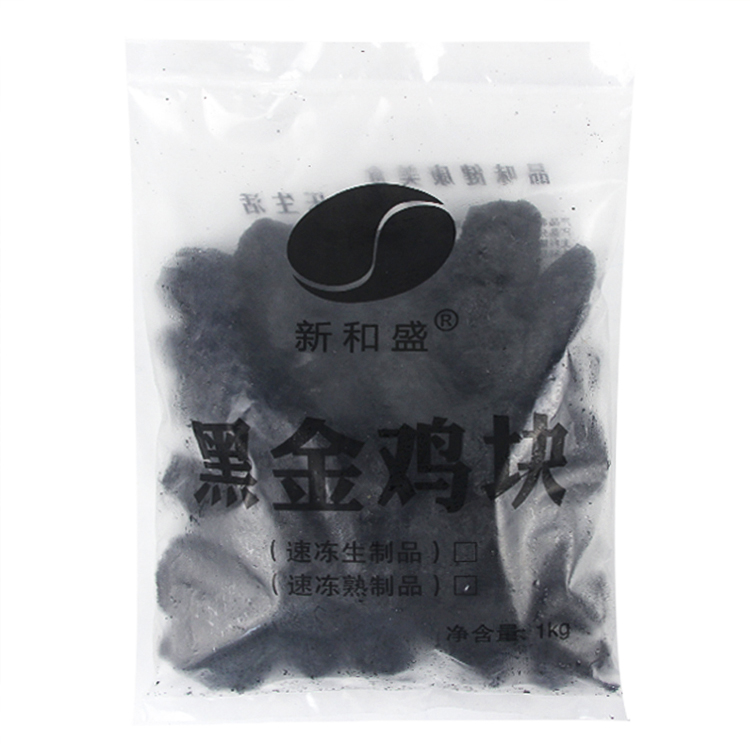 新和盛【黑金鸡块】