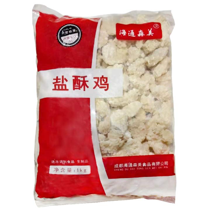 海通森美【盐酥鸡】鸡米花油炸小吃