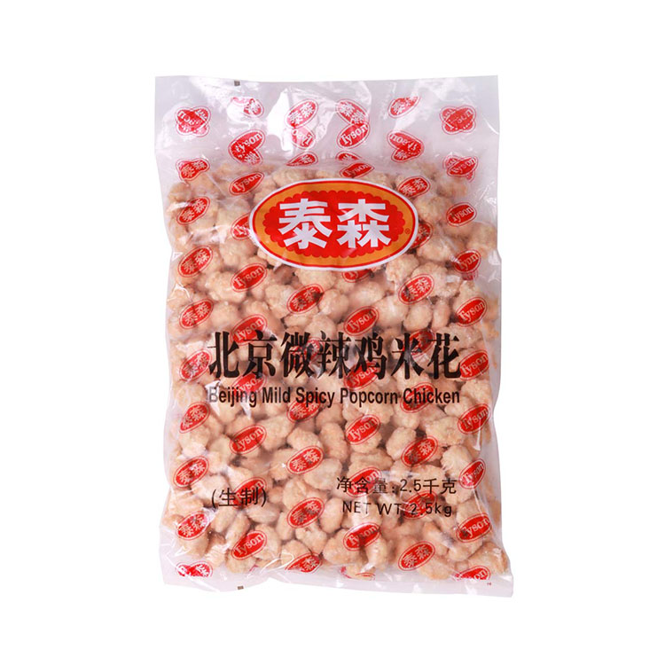 泰森【北京微辣鸡米花】裹粉油炸西餐专用
