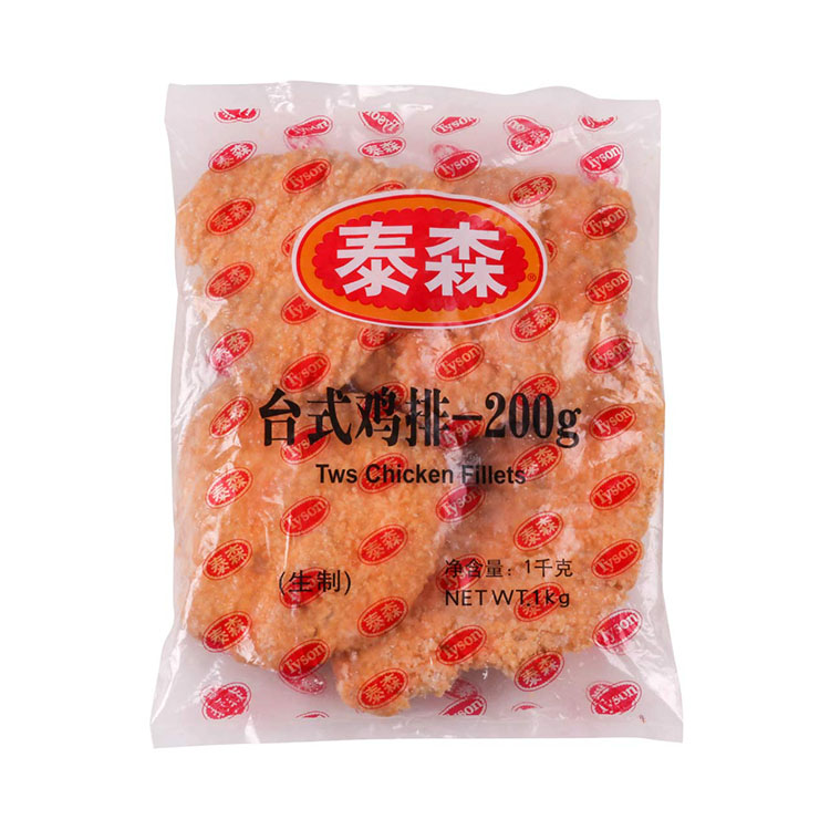 泰森【裹粉台式鸡排（200g/片）】西式小吃汉堡用大鸡排饭原料