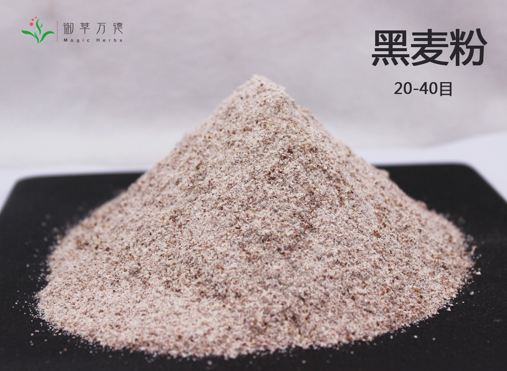 黑麦粉 黑小麦粉 全麦黑麦 食品用