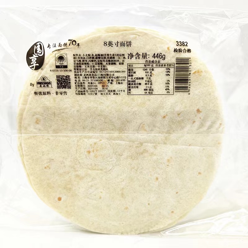 麦西恩【8寸饼皮】原味墨西哥鸡肉卷皮
