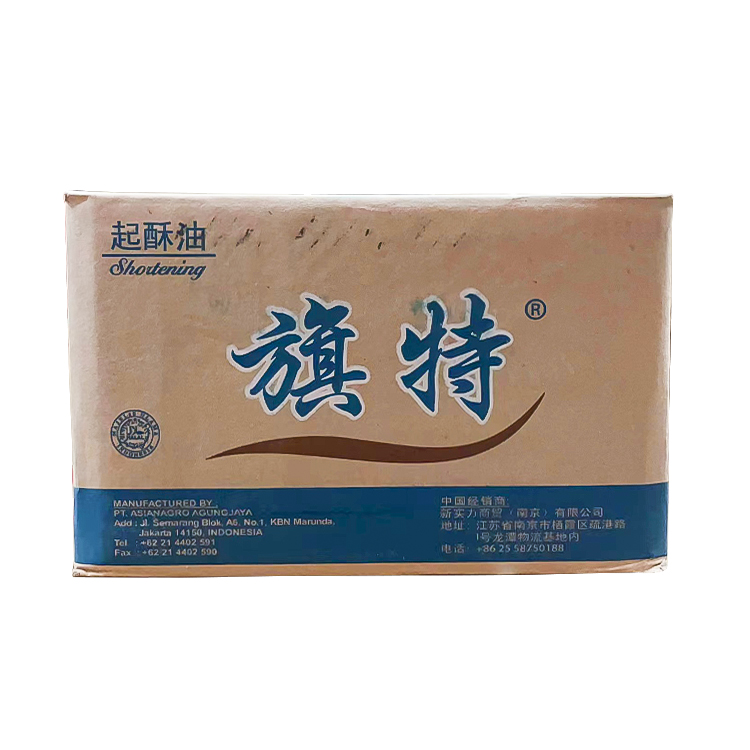 旗特【起酥油】炸鸡薯条油炸专用油