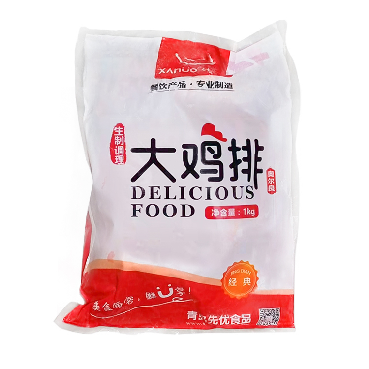 先优【大鸡排（奥尔良）】冷冻半成品小吃