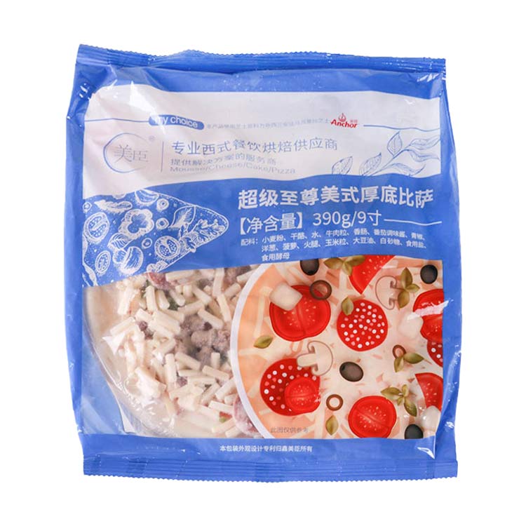 鑫美臣【9寸至尊披萨】冷冻速冻披萨加热即食