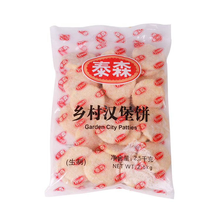 泰森【乡村汉堡饼】田园鸡肉蔬菜饼汉堡原料半成品