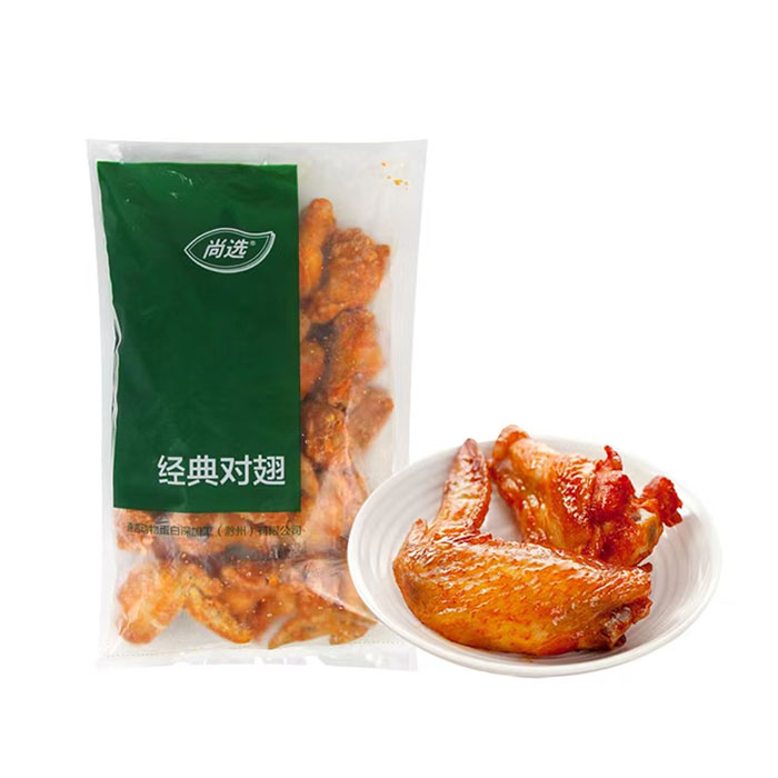 嘉吉【经典对翅】腌制油炸烧烤小吃