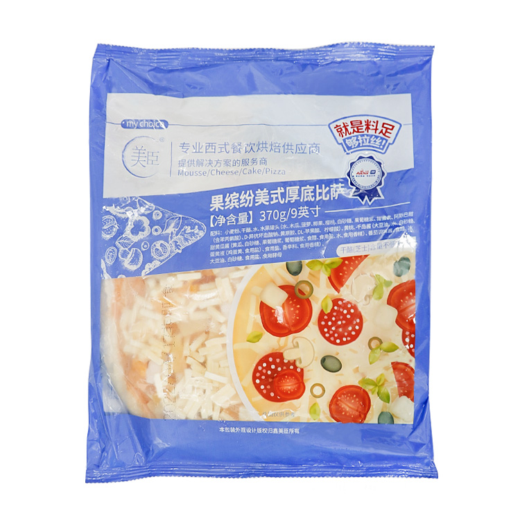 鑫美臣【9寸果缤纷披萨】