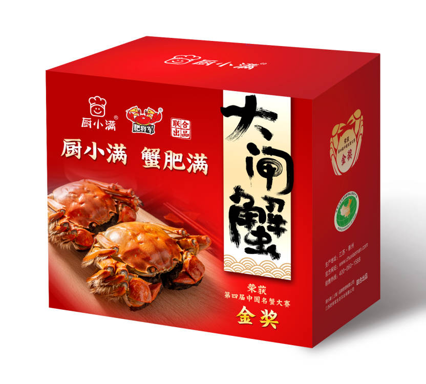 厨小满大闸蟹蟹卡
