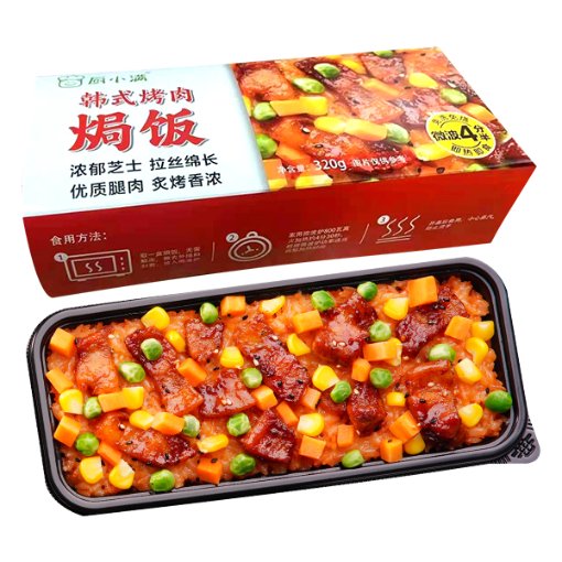 厨小满韩式烤肉焗饭