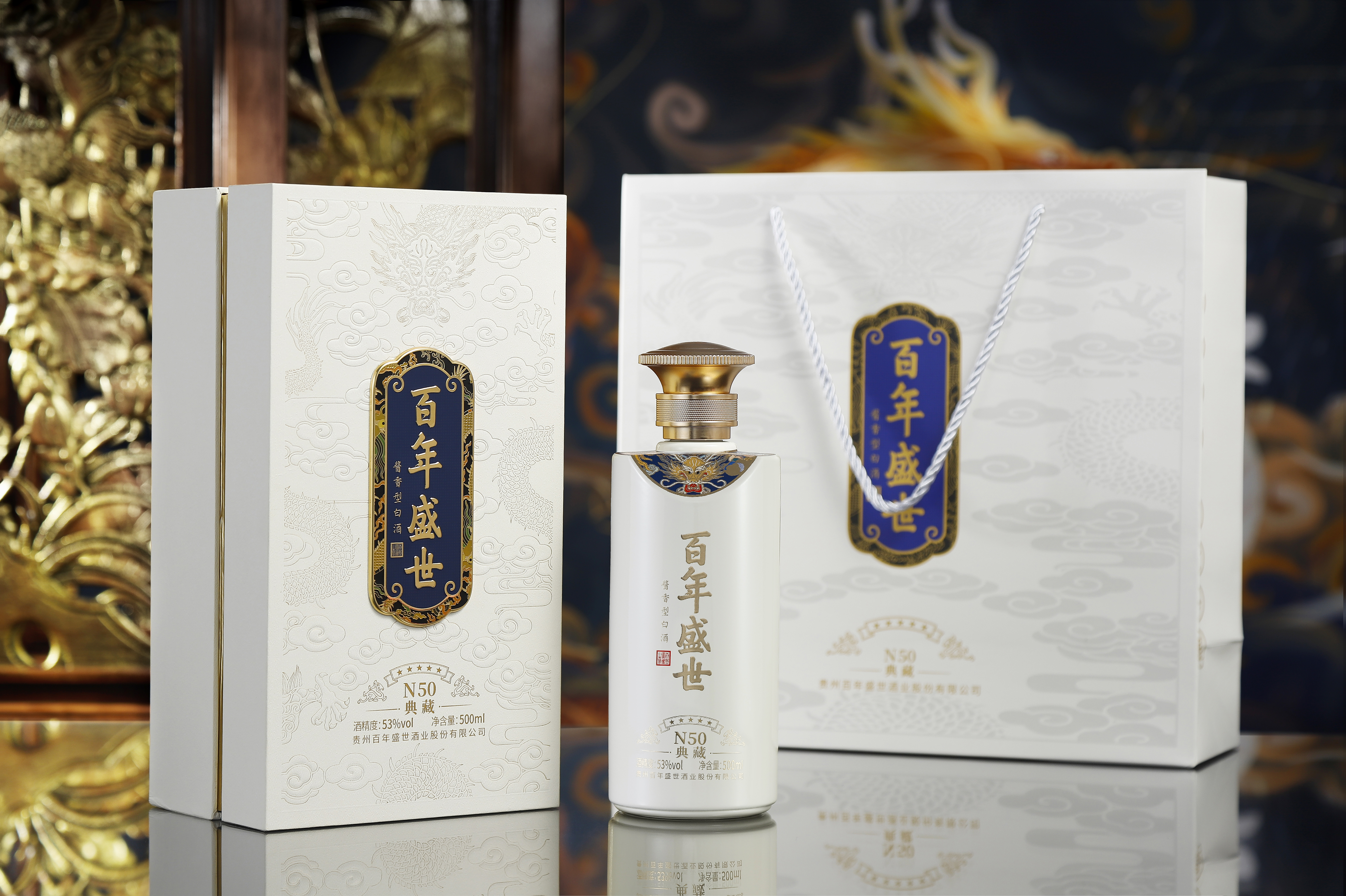 百年盛世（N50典藏）酱香型白酒500ML/瓶贵州茅台镇酱酒纯粮酒水文创酒