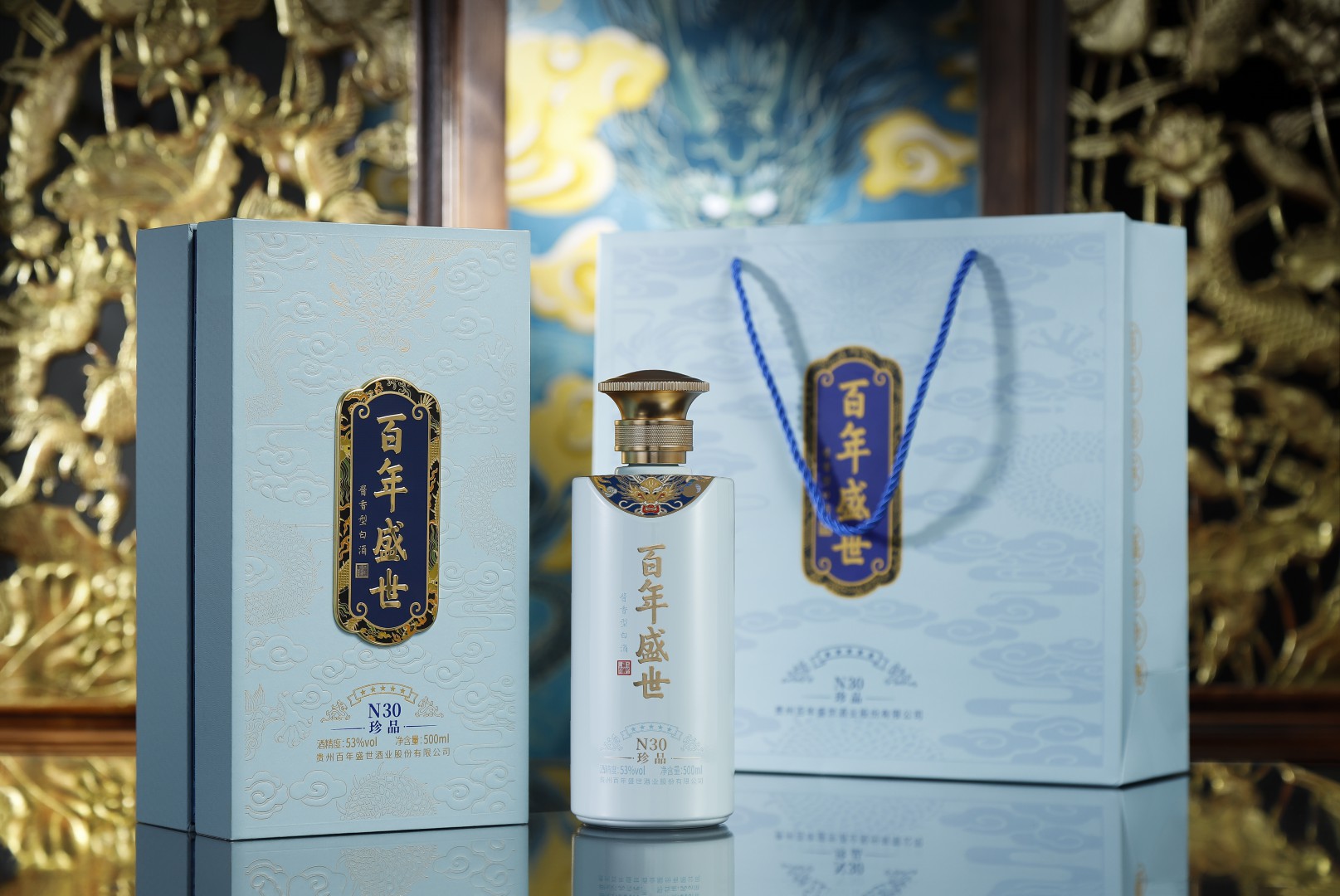 百年盛世（N30珍品）酱香型白酒500ML/瓶贵州茅台镇酱酒纯粮酒水文创酒