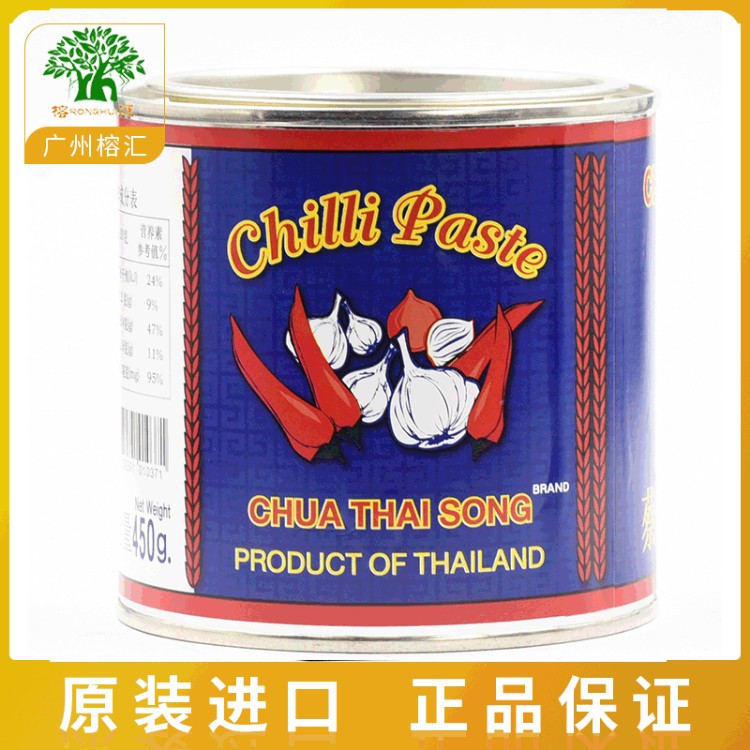 蔡泰松香椒膏450g 泰国原装进口辣椒酱 冬阴功汤底料 辣火锅配料