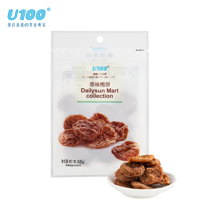 U100原味梅饼35g*24袋*5件