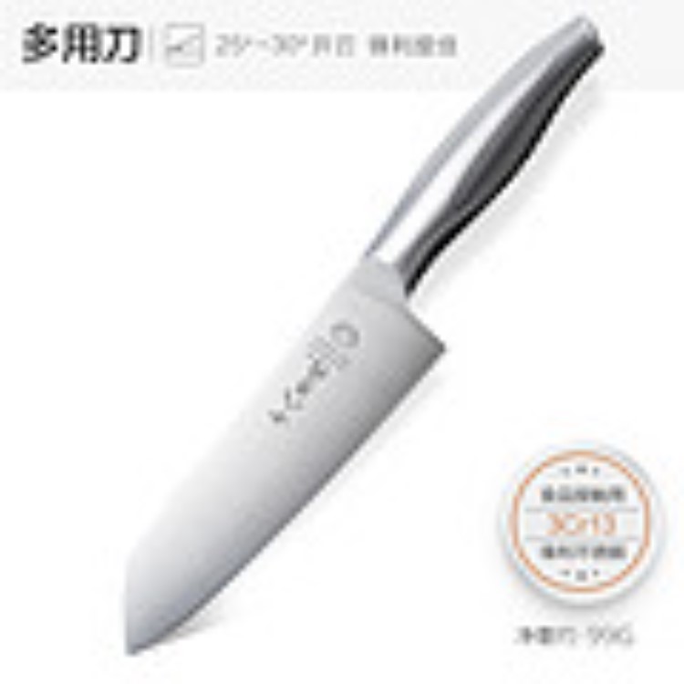H307 多用刀