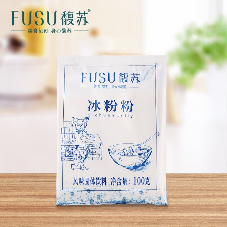 冰粉粉 [100g*袋]