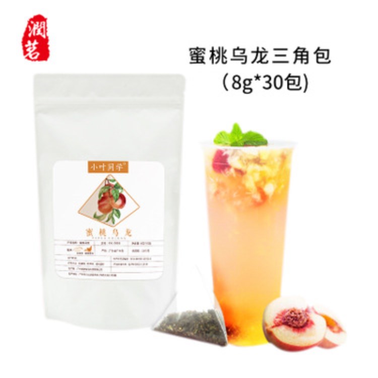 供应商批发乌龙茶叶 奶茶店专用茶叶三角包茶 玫瑰乌龙茶包水果茶（8g*30包）