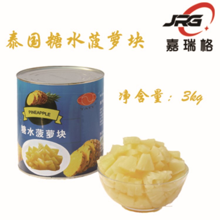 TATY 泰国糖水菠萝块 【3kg * 6罐 / 箱】