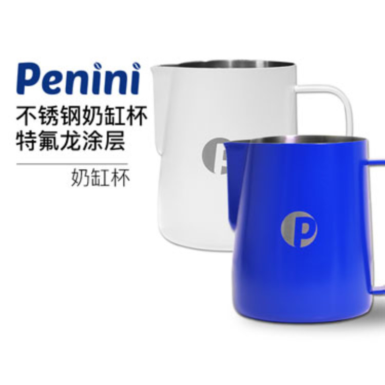 Penini 咖啡拉花杯 拉花缸 尖嘴设计 可升级感温贴 600ml