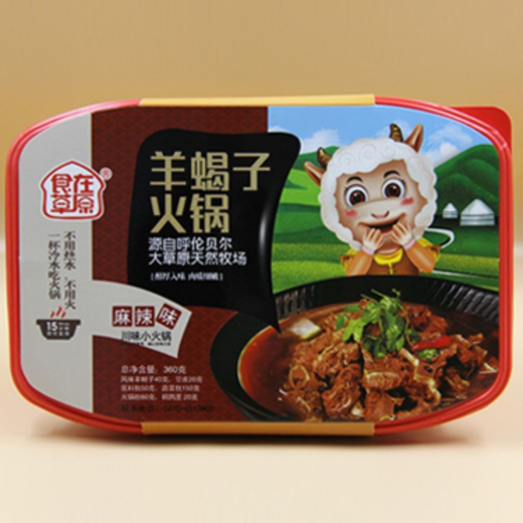 羊蝎子火锅即食火锅速食便携自加热网红小火锅 满洲里双实360g*2盒