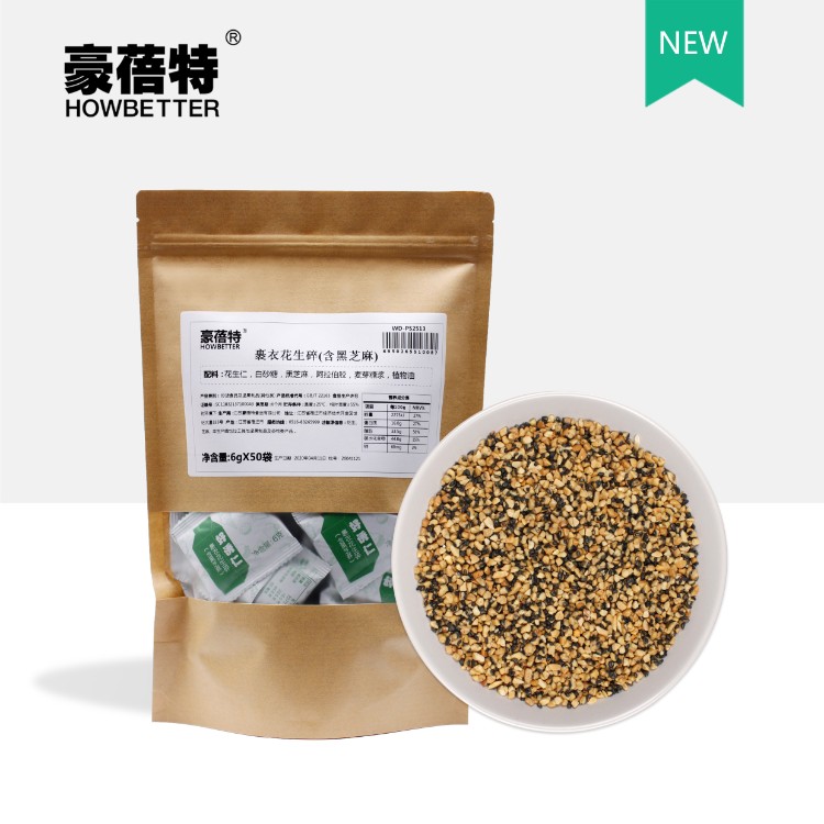 裹衣花生碎含黑芝麻300g