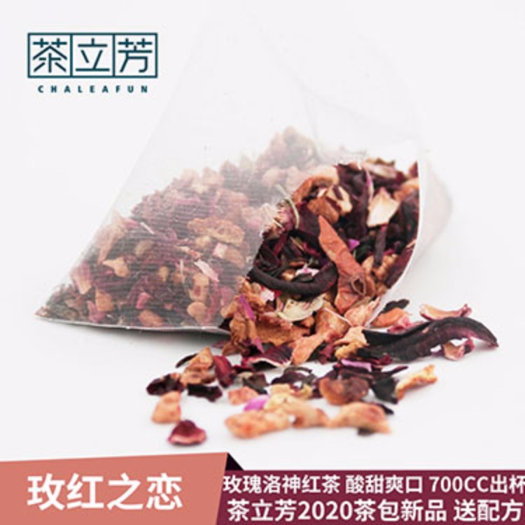 玫红之恋PLUS 茶立芳玫瑰洛神红茶 高颜值酸甜爽口水果茶 9g每泡