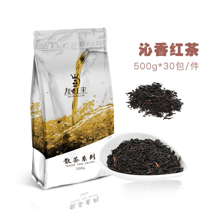 沁香红茶