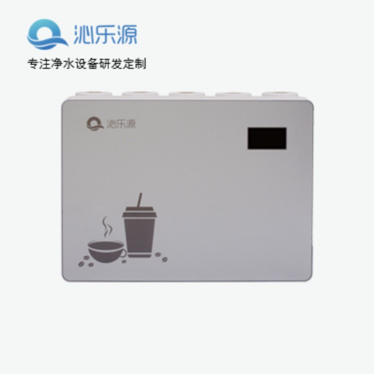 沁乐源纯水机KY-800GL