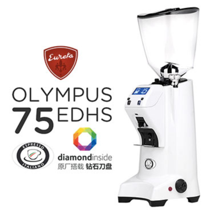 EUREKA OLYMPUS 75ED HS 钻石刀组超高速意式咖啡豆研磨机磨豆机75mm平行刀组
