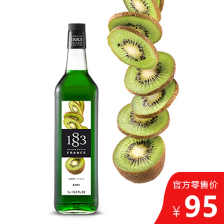 1883奇异果风味果露 法国原装进口 1L/瓶