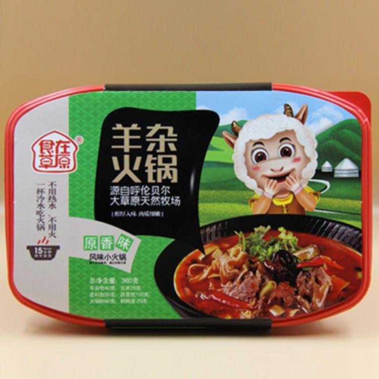 麻辣羊杂小火锅 内蒙风味即食火锅速食便携自加热360g *2盒