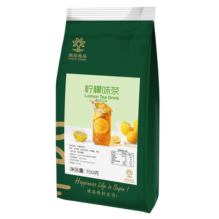 柠檬味茶粉